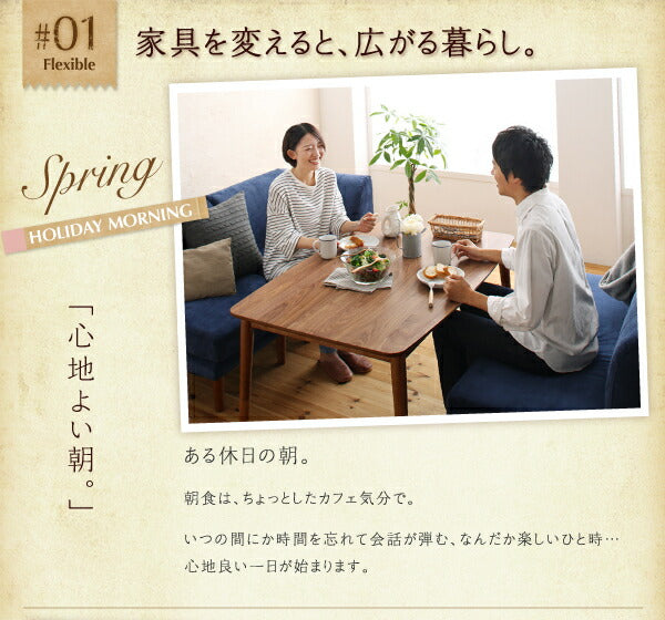 【新商品】組立設置付き 年中快適 こたつもソファも高さ調節 リビングダイニングセット Repol ルポール ダイニングこたつテーブル W105 送料無料