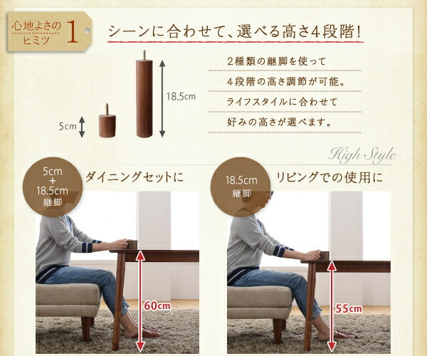 【新商品】年中快適 こたつもソファも高さ調節 リビングダイニングセット Repol ルポール 5点セット(テーブル+2Pソファ1脚+1Pソファ2脚+コーナーソファ1脚) W120 送料無料