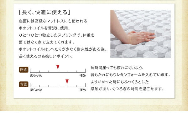 【新商品】組立設置付き 年中快適 こたつもソファも高さ調節 リビングダイニングセット Repol ルポール ベンチ 2P 送料無料