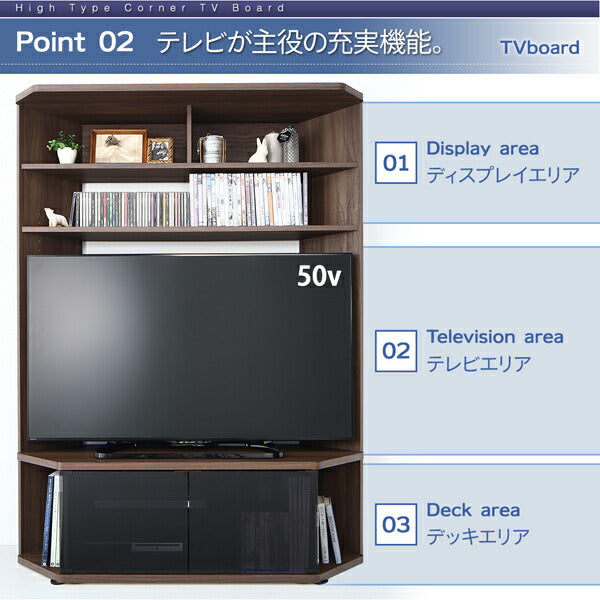 【新商品】ハイタイプコーナーテレビボード ガイド Guide 2点セット(テレビボード+キャビネット) 送料無料