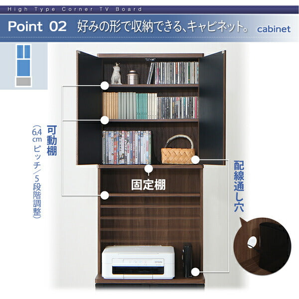 【新商品】ハイタイプコーナーテレビボード ガイド Guide キャビネット 送料無料
