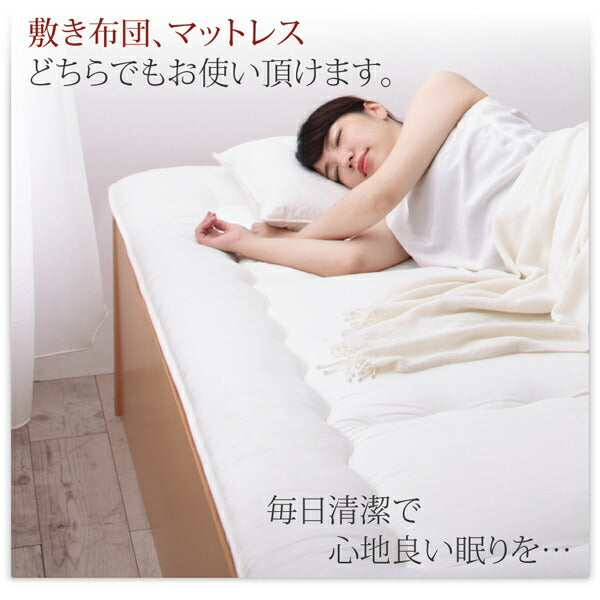 【新商品】組立設置付 国産 清潔すのこ ヘッドレスチェストベッド Renitsa レニツァ 薄型スタンダードポケットコイルマットレス付き セミダブル 送料無料