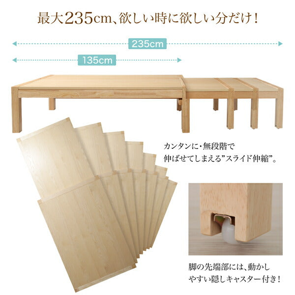 【新商品】スライド伸縮 エクステンションリビングテーブル Elcua エルクア W135-235 送料無料