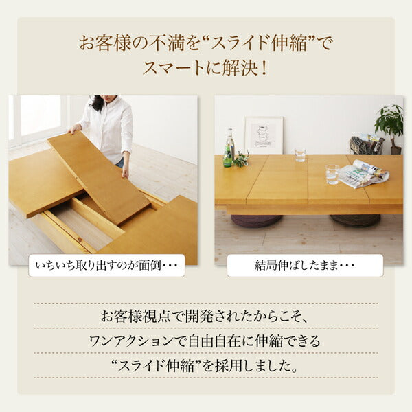 【新商品】組立設置付き スライド伸縮 エクステンションリビングテーブル Elcua エルクア W135-235 送料無料