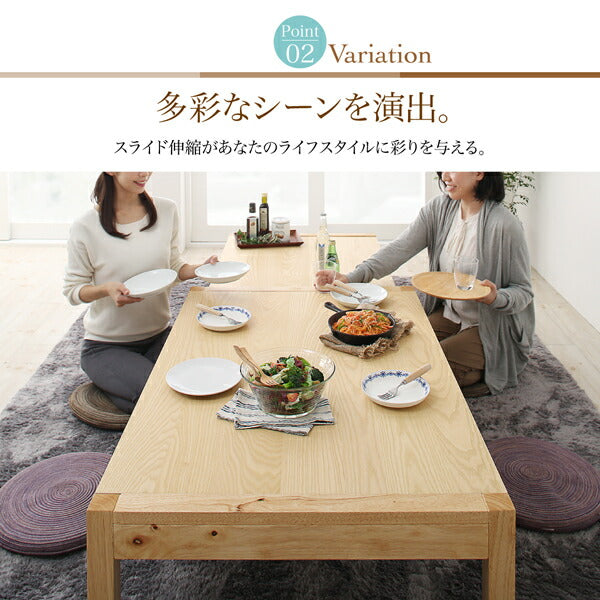 【新商品】組立設置付き スライド伸縮 エクステンションリビングテーブル Elcua エルクア W120-200 送料無料