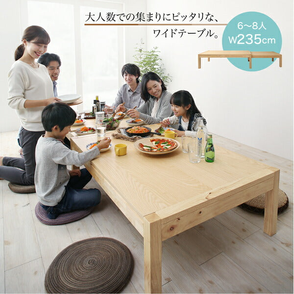 【新商品】スライド伸縮 エクステンションリビングテーブル Elcua エルクア W135-235 送料無料