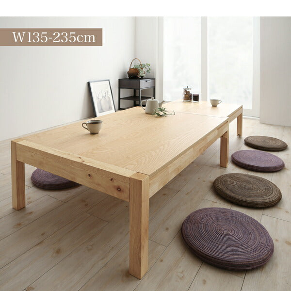 【新商品】スライド伸縮 エクステンションリビングテーブル Elcua エルクア W120-200 送料無料