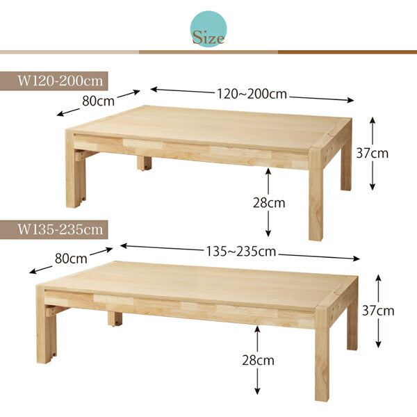 【新商品】スライド伸縮 エクステンションリビングテーブル Elcua エルクア W135-235 送料無料