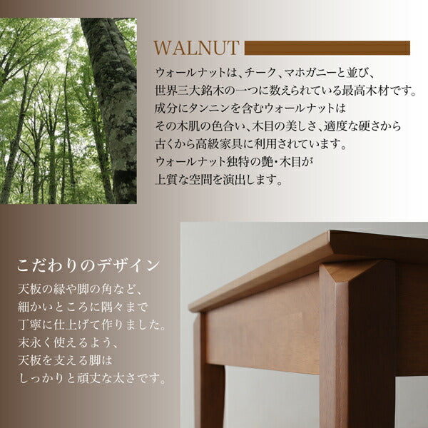 【新商品】3段階伸長式 天然木ウォールナットエクステンションリビングテーブル SIELTA シエルタ W120-180 送料無料