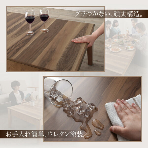 【新商品】3段階伸長式 天然木ウォールナットエクステンションリビングテーブル SIELTA シエルタ W120-180 送料無料