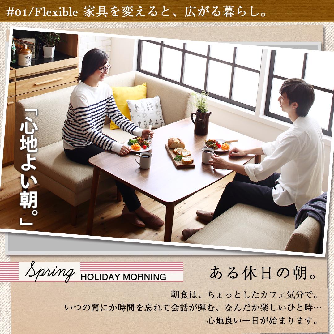 【新商品】こたつもソファも高さ調節できる 収納付きリビングダイニングセット Sheld シェルド 4点セット(テーブル+2Pソファ1脚+1Pソファ1脚+コーナーソファ1脚) W120 送料無料