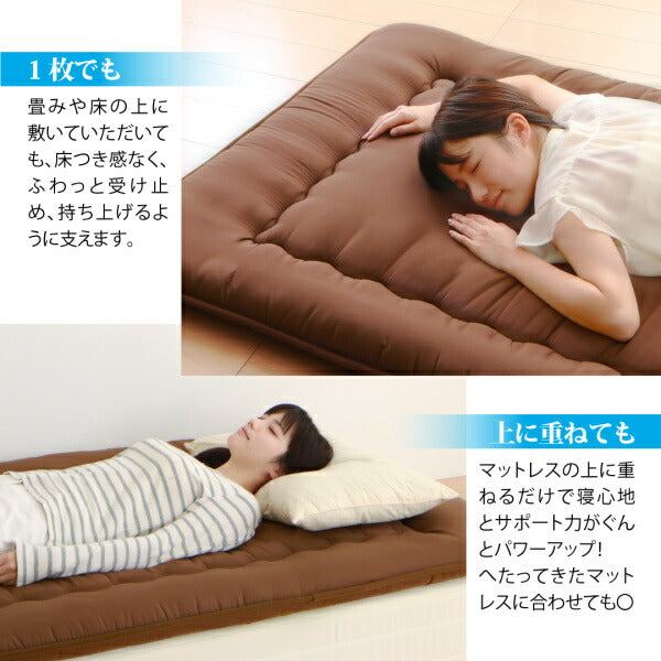 【新商品】テイジン V-Lap使用 日本製 体圧分散で腰にやさしい 朝の目覚めを考えた超軽量・高弾力敷布団 セミダブル 送料無料