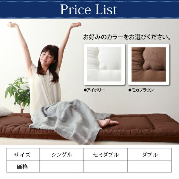 【新商品】テイジン V-Lap使用 日本製 体圧分散で腰にやさしい 朝の目覚めを考えた超軽量・高弾力敷布団 セミダブル 送料無料