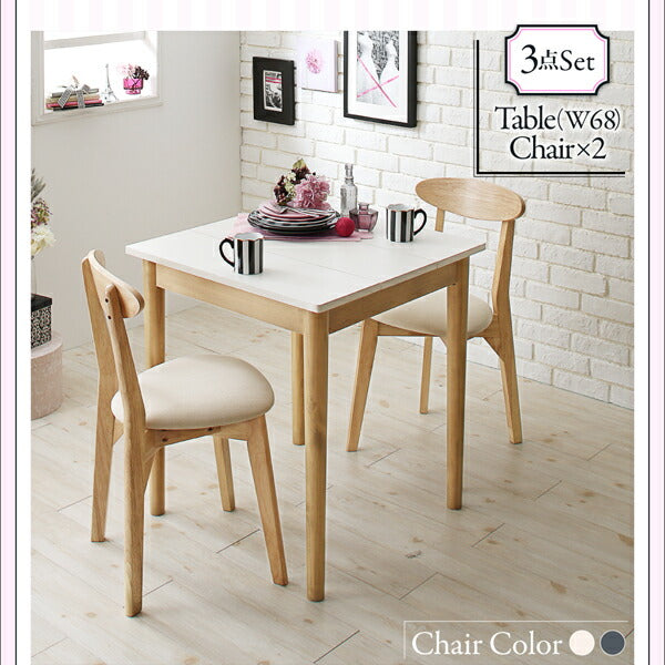 【新商品】組立設置付き カワイイテイスト ダイニング Lauren ローレン 2点セット(テーブル+チェア1脚) W68 送料無料