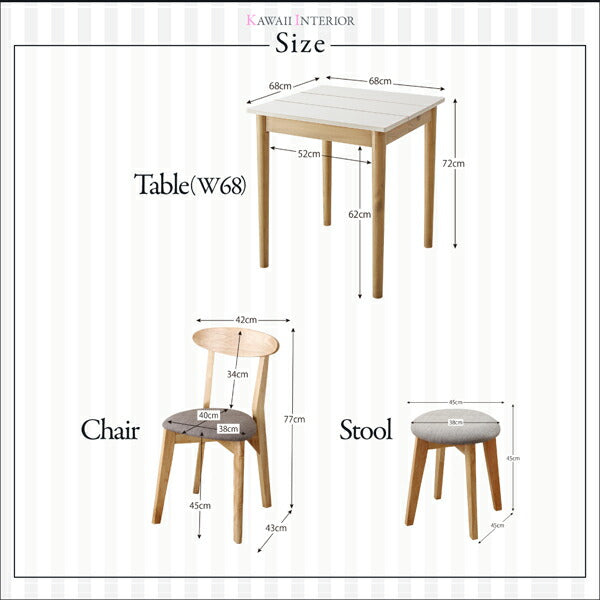 【新商品】カワイイテイスト ダイニング Lauren ローレン スツール 1P 送料無料