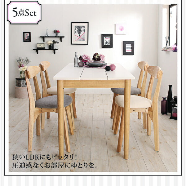 【新商品】組立設置付き カワイイテイスト ダイニング Lauren ローレン 3点セット(テーブル+チェア2脚) W115 送料無料
