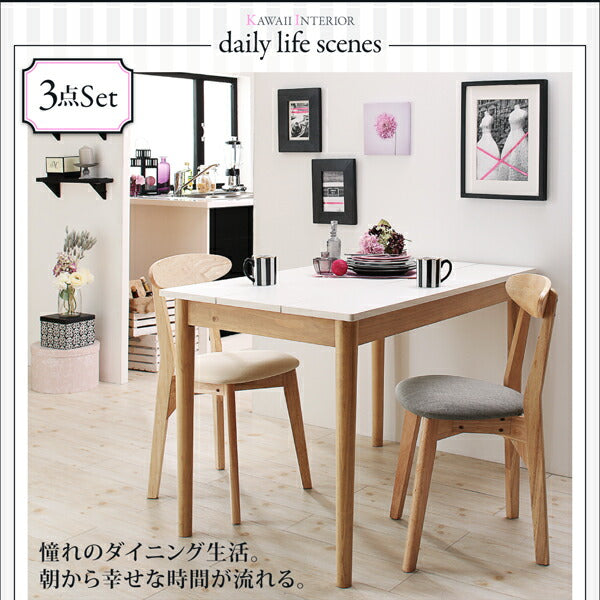 カワイイテイスト ダイニング Lauren ローレン 4点セット(テーブル+チェア2脚+ベンチ1脚) W115 送料無料