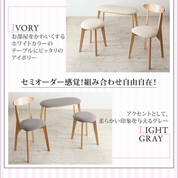 カワイイテイスト ダイニング Lauren ローレン 4点セット(テーブル+チェア2脚+ベンチ1脚) W115 送料無料