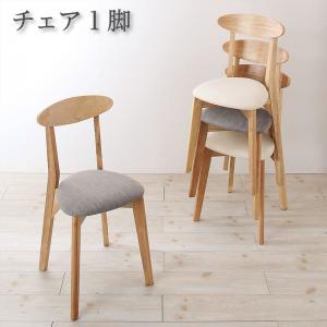 組立設置付き カワイイテイスト ダイニング Lauren ローレン ダイニングチェア 1脚 送料無料
