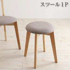 組立設置付き カワイイテイスト ダイニング Lauren ローレン スツール 1P 送料無料