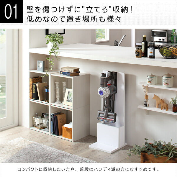 【新商品】スティッククリーナースタンド STANNA short スタンナショート 送料無料