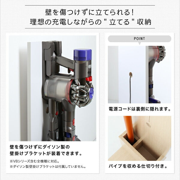 【新商品】スティッククリーナースタンド STANNA short スタンナショート 送料無料