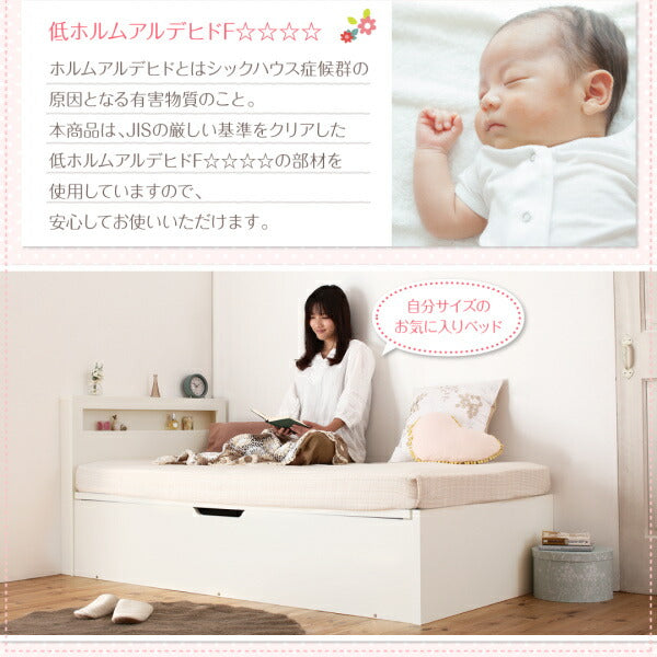 組立設置 小さな部屋に合うショート丈収納ベッド Odette オデット 薄型抗菌国産ポケットコイルマットレス付き シングル ショート丈 深さグランド 送料無料