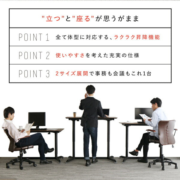 【新商品】ワンタッチで高さが変えられる スタンディングデスクセット GROWTHER グローサー オフィスチェア 1脚 送料無料