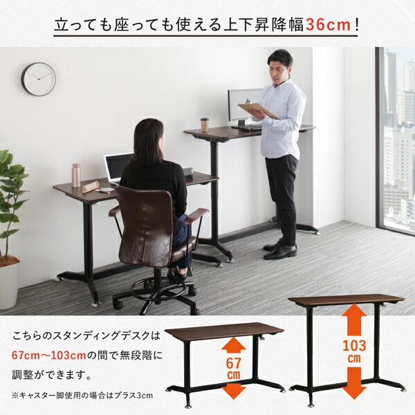 【新商品】ワンタッチで高さが変えられる スタンディングデスクセット GROWTHER グローサー オフィスチェア 1脚 送料無料