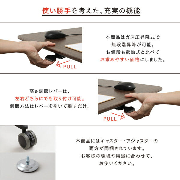 【新商品】ワンタッチで高さが変えられる スタンディングデスクセット GROWTHER グローサー オフィスチェア 1脚 送料無料