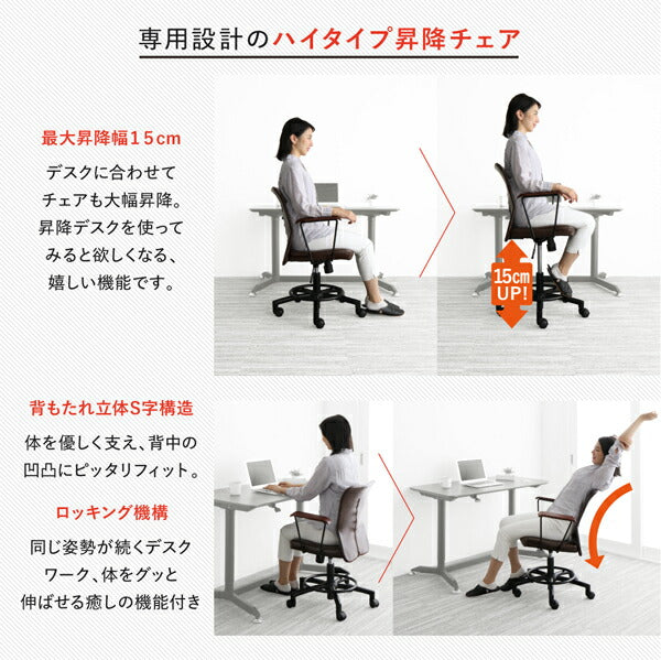 【新商品】ワンタッチで高さが変えられる スタンディングデスクセット GROWTHER グローサー オフィスチェア 1脚 送料無料