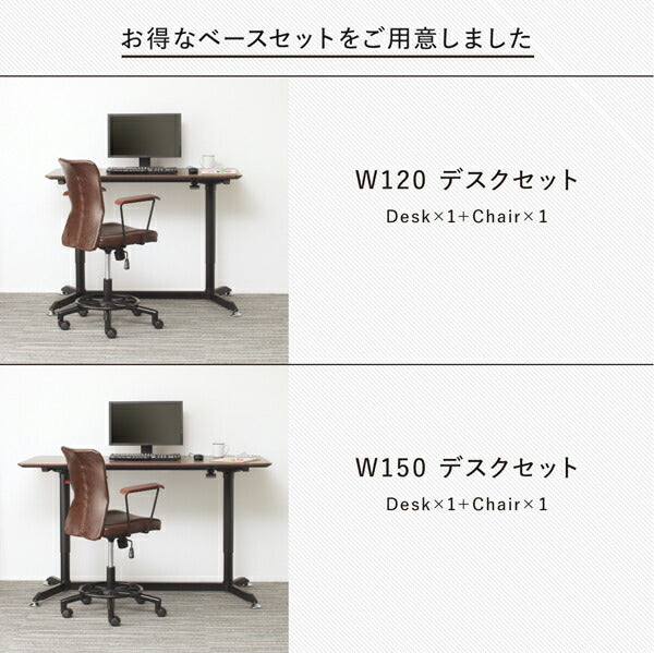 【新商品】ワンタッチで高さが変えられる スタンディングデスクセット GROWTHER グローサー オフィスチェア 1脚 送料無料