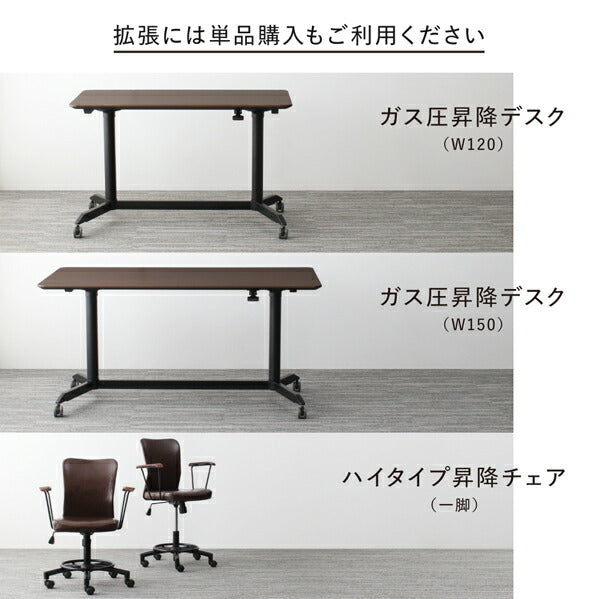 【新商品】ワンタッチで高さが変えられる スタンディングデスクセット GROWTHER グローサー オフィスチェア 1脚 送料無料