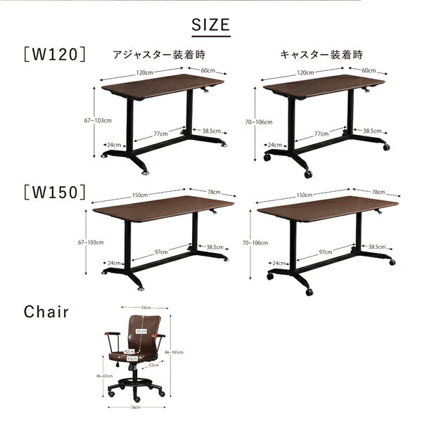 【新商品】ワンタッチで高さが変えられる スタンディングデスクセット GROWTHER グローサー オフィスチェア 1脚 送料無料