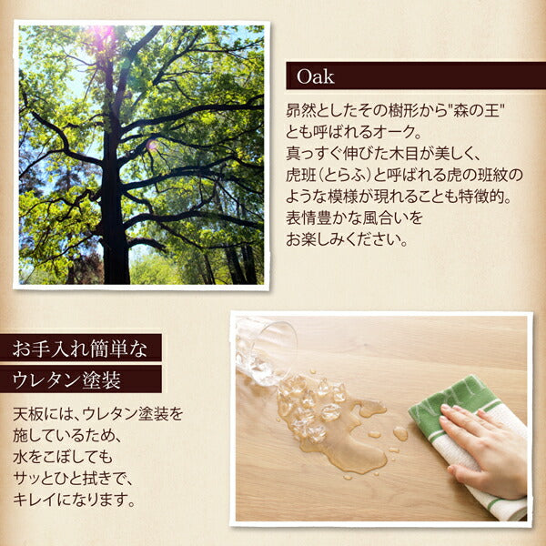 【新商品】オーク無垢材ヴィンテージデザインダイニング Coups クプス ダイニングチェア 2脚組 送料無料