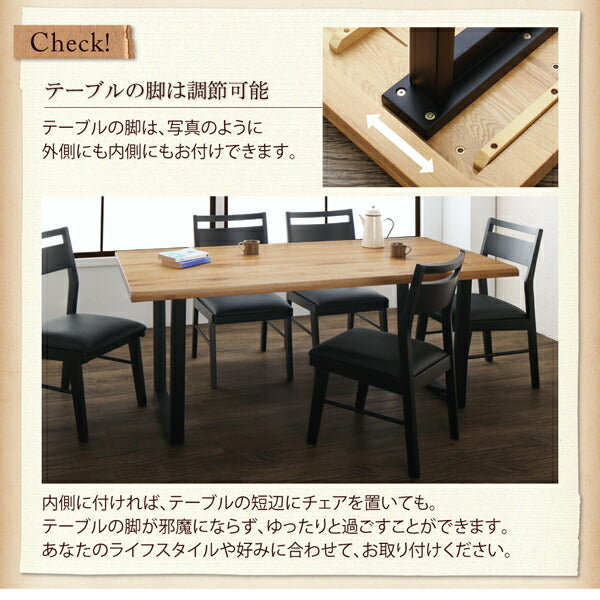 【新商品】オーク無垢材ヴィンテージデザインダイニング Coups クプス ダイニングチェア 2脚組 送料無料