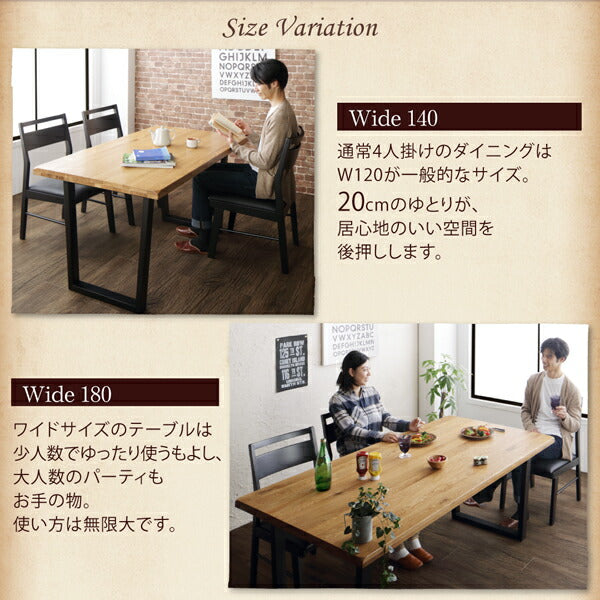 【新商品】オーク無垢材ヴィンテージデザインダイニング Coups クプス ダイニングチェア 2脚組 送料無料