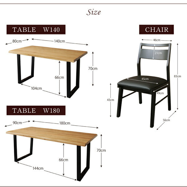 【新商品】オーク無垢材ヴィンテージデザインダイニング Coups クプス ダイニングチェア 2脚組 送料無料