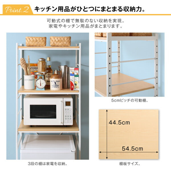 【新商品】冷蔵庫上のスペースを有効活用できる インテリアキッチンラック Prague プラハ 送料無料