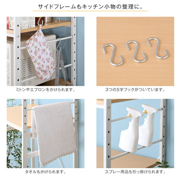 【新商品】冷蔵庫上のスペースを有効活用できる インテリアキッチンラック Prague プラハ 送料無料