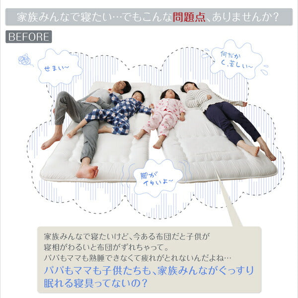 【新商品】豊富な6サイズ展開 厚さが選べる 寝心地も満足なひろびろファミリーマットレス ワイドK200 厚さ6cm 送料無料