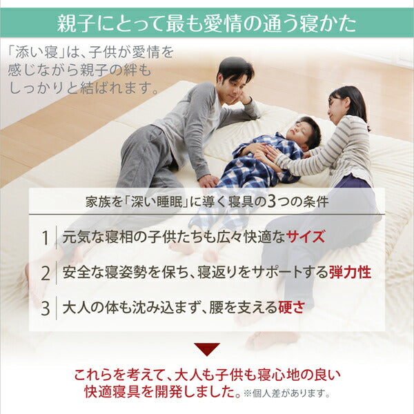 【新商品】豊富な6サイズ展開 厚さが選べる 寝心地も満足なひろびろファミリーマットレス ワイドK280 厚さ12cm 送料無料
