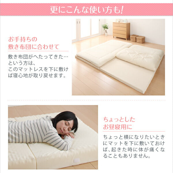 【新商品】豊富な6サイズ展開 厚さが選べる 寝心地も満足なひろびろファミリーマットレス ワイドK240 厚さ6cm 送料無料