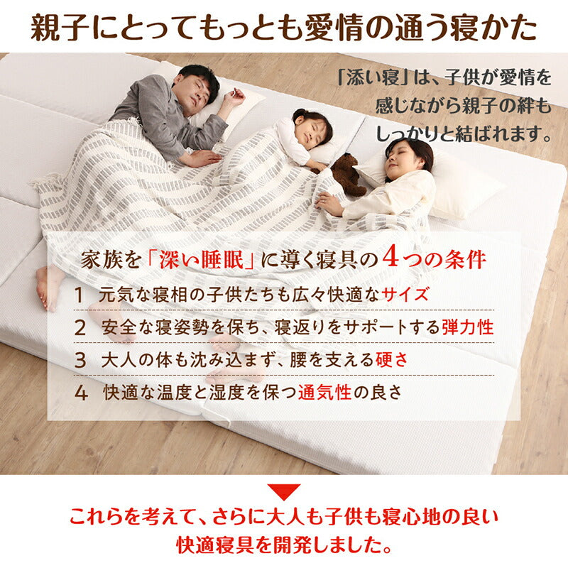 厚さが選べる 高通気・抗菌防臭 ファミリーマットレス敷き布団 ワイドK200 厚さ12cm 送料無料