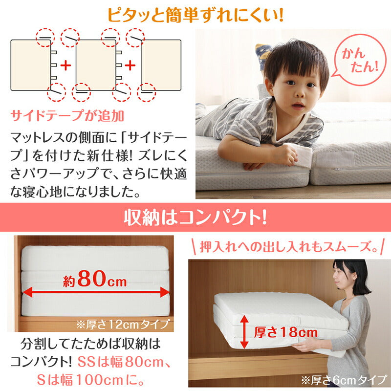 厚さが選べる 高通気・抗菌防臭 ファミリーマットレス敷き布団 ワイドK200 厚さ12cm 送料無料