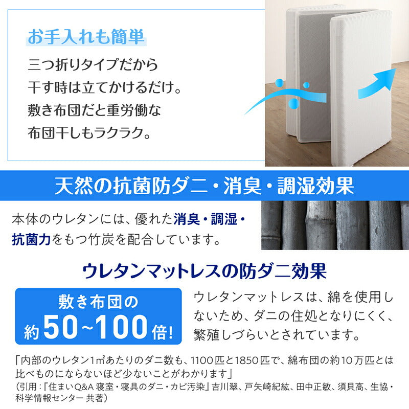 厚さが選べる 高通気・抗菌防臭 ファミリーマットレス敷き布団 ワイドK200 厚さ6cm 送料無料