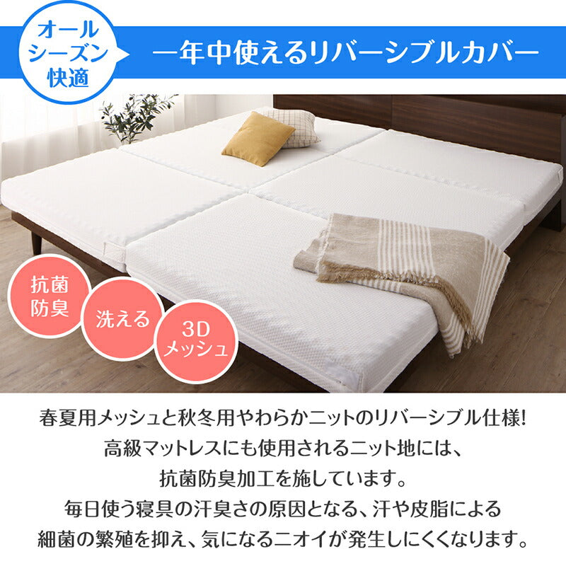 厚さが選べる 高通気・抗菌防臭 ファミリーマットレス敷き布団 ワイドK240 厚さ12cm 送料無料