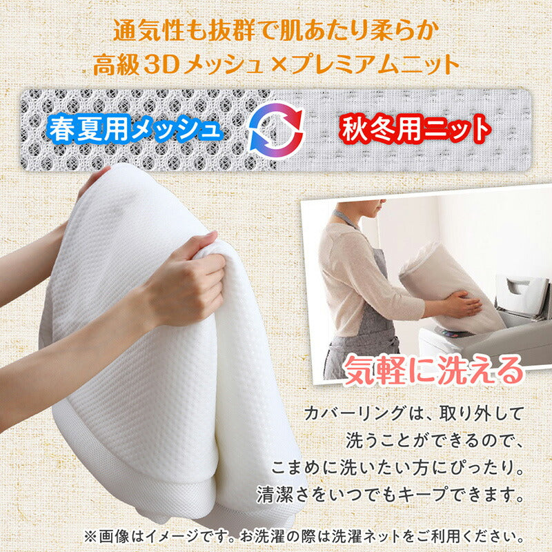 厚さが選べる 高通気・抗菌防臭 ファミリーマットレス敷き布団 ワイドK280 厚さ6cm 送料無料