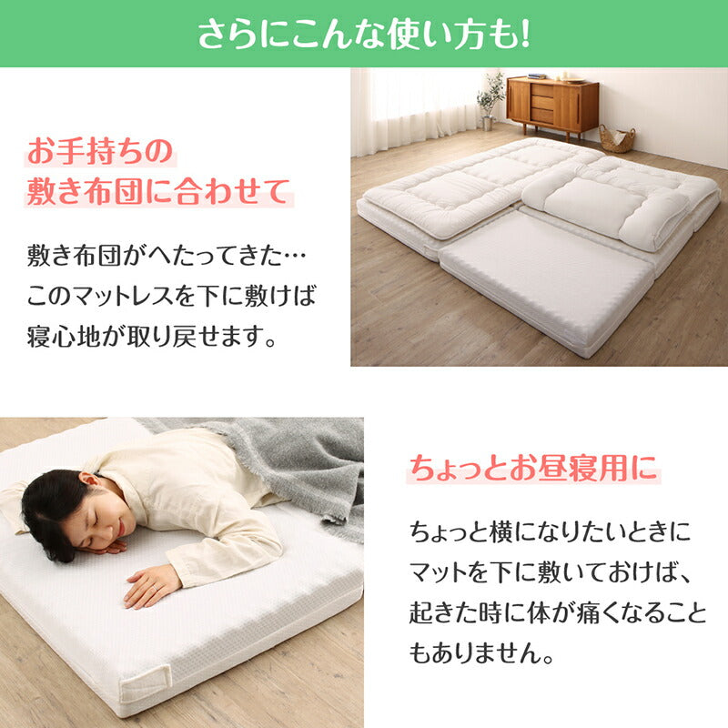 厚さが選べる 高通気・抗菌防臭 ファミリーマットレス敷き布団 ワイドK240 厚さ6cm 送料無料