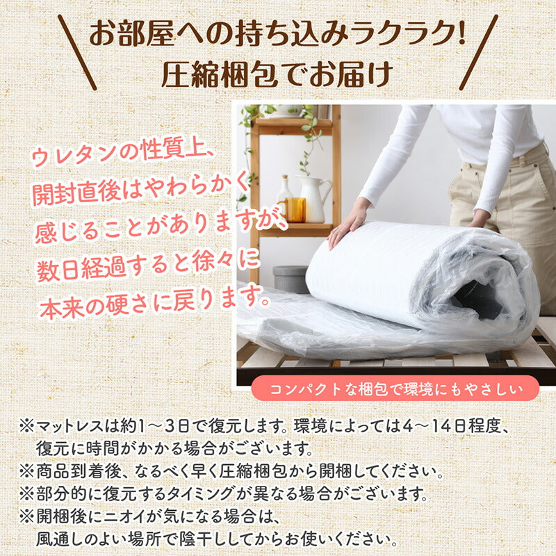 厚さが選べる 高通気・抗菌防臭 ファミリーマットレス敷き布団 ワイドK280 厚さ6cm 送料無料